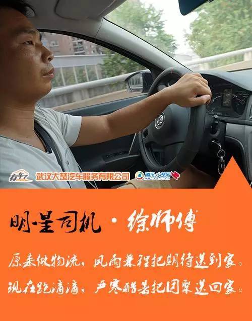 司机qq客户端司机客户端哪个好