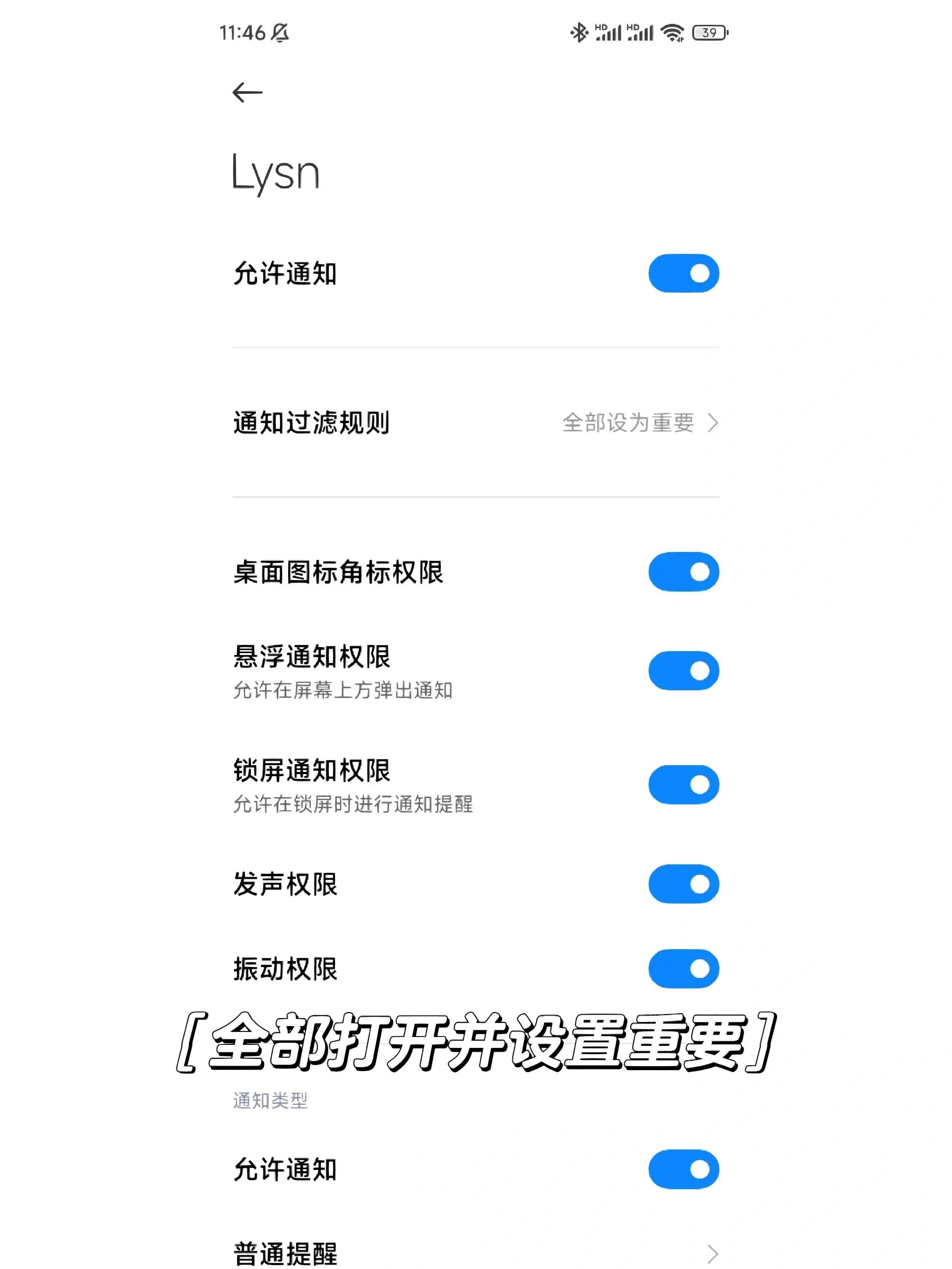 代办泡泡安卓版泡泡认证需要多少钱-第2张图片-太平洋在线下载