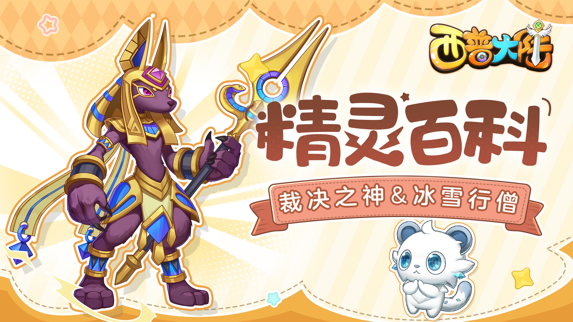 关于烈焰裁决安卓版的信息-第2张图片-太平洋在线下载