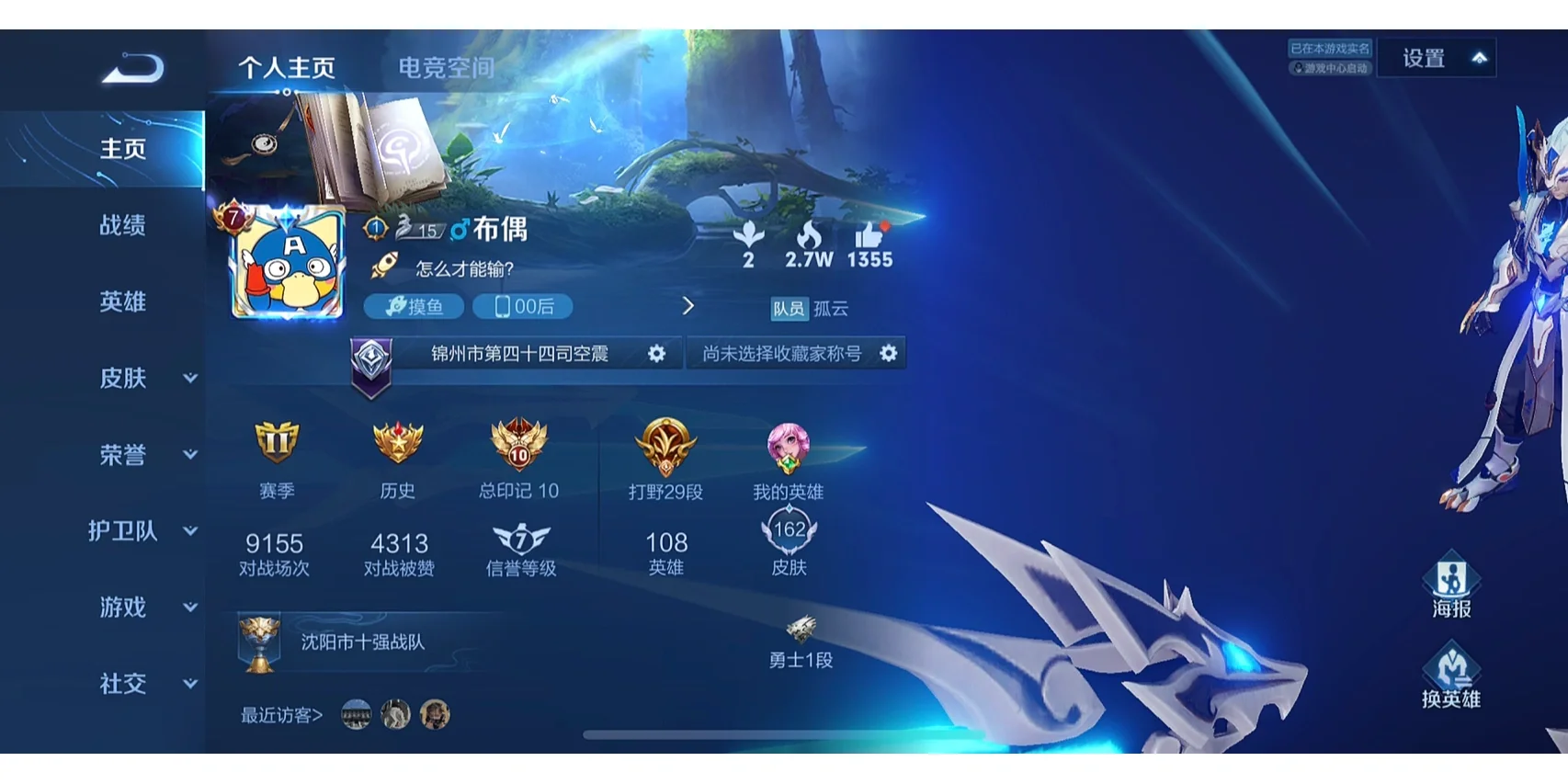 极速版qq苹果极速版80下载