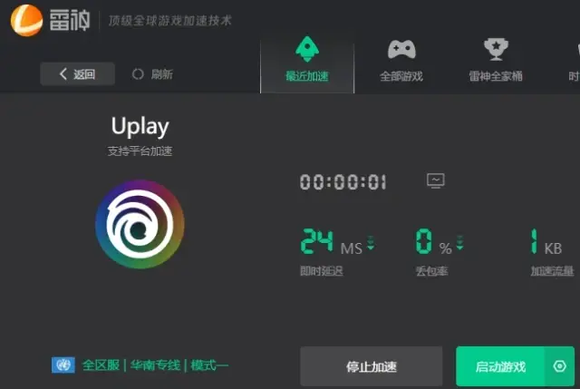 uplay客户端网站uplay官网登录入口