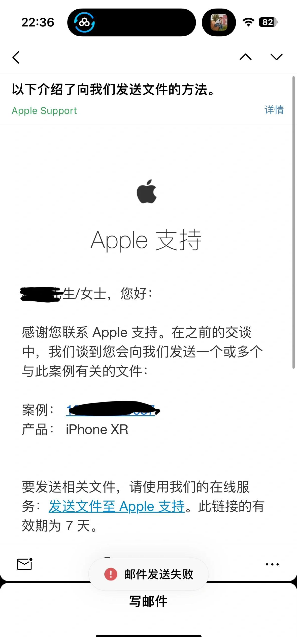 苹果s版丢失查找丢失iphone手机位置-第2张图片-太平洋在线下载